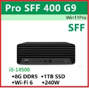 賣電腦 【2026 .2】HP Pro SFF 400G9 B5SQ0PT 商用電腦 Pro SFF 400 G9/i6-14500/8GB*1/1TB SSD/240W/W11P/333