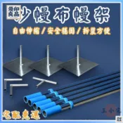 免運 公司貨 可開發票 【宅配免運 可開發票】婚慶道具布幔紗幔架 背景架 背景架子 伸縮架 不鏽鋼架子 綠幕 拍攝 紗幔 攝影架 攝影背景架工廠現貨直銷 售後保障 全館八折 新品特價 yy815