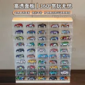 多美卡小汽車收納盒 1比64模型展示盒 風火輪適用 亞克力材質 透明防塵 火柴盒小車 模型收藏 可疊加 展示架