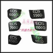 適用 Canon 佳能550D600D650D 700D 100D 1100D 1300D logo機身銘