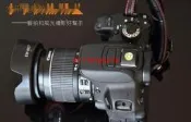 靴蓋 水平儀 Canon 佳能EOS 500D 550D 650D 800D 80D 77D 60D相機熱配件㭍