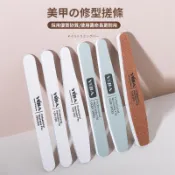 指甲搓 磨棒 拋光棒 海綿搓 雙面海綿挫 美甲工具 卸甲磨棒 真甲指甲搓