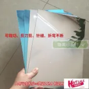 【台灣★嚴選】♚♚【現-貨】鏡面貼 手工鏡子制作萬花筒潛望鏡鏡片DIY實驗反射鏡片塑料PC軟鏡片貼