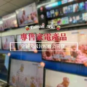 《586家電館》Panasonic國際牌 9公升 遠紅外線電烤箱【NT-T59】