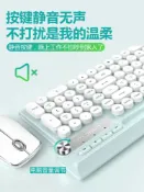 設彩品牌旗艦店 ipad藍芽鍵盤 狼途平板筆電電腦百元游戲無線機械鍵盤滑鼠套裝辦公專用打字『XY15736』