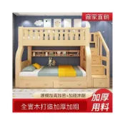 (店+)雙層床鋪  床 上下床 雙層床 上下舖 床架 全實木上下鋪木床成人上下舖床架 高架床 雙人床架 雙人床 子母床