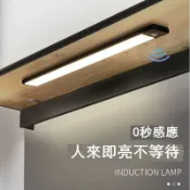 昊鑫家居 免運【感應燈 壁燈】超薄自動光控人體感應燈 帶充電式過道櫥櫃酒櫃樓道免布線磁吸頂燈工廠直銷 售後保障 全館折扣 年中鉅惠 店長新品推薦 6h710