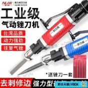 耐力威AF-5氣動銼刀機氣鋸氣銼往復式打磨機挫刀金屬去毛刺修邊機