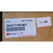 2007 Toyota Vios 冷氣散熱片＋膨脹閥
