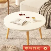 快樂購購 北歐飄窗小茶幾家用炕幾地桌坐地矮桌炕桌窗臺桌日式榻榻米小桌子