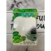 立體式沖茶袋【茶包花茶袋 茶包袋 過濾袋 沖茶袋】