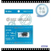 打卡鐘 墨輪 墨球 色帶 優美 UB JM系列/皮爾卡登 Anice GT-3700 VISION ER-168  墨球