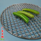 協貿國際日用品生活6館 燒烤網圓形不銹鋼 加粗圓形燒烤網片烤肉網 燒烤篦子 韓式烤肉網