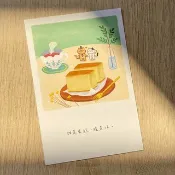【熊老闆咖啡館】日誌明信片單張- 9月-蜂蜜蛋糕