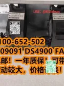 【熱EMC 1 -652-52  6-991 DS49 FN