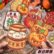 🌟台灣出貨🌟2025款立體創意3D凹凸紅包袋造型過趣味可愛春節壓嵗包利是封304
