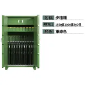 威勝購物 加厚槍櫃智能聯網長槍櫃槍彈櫃武器儲存櫃槍彈壹體防爆安全保險櫃ddy917