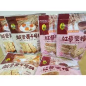 (現貨) 上豐 紅藜麥棒 鹹蛋黃千層酥 餅乾 千層酥
