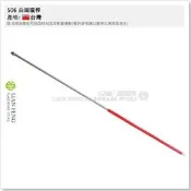【工具屋】506 白鐵噴桿 4分 5尺 白鐵桿 噴藥桿 噴霧器 人力桶 噴霧機 農藥桶 噴藥桶 消毒 灑水