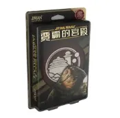 【陽光桌遊】★原價500★ 情書 星際大戰 賈霸的宮殿 Star Wars Jabba 繁體中文版 滿千免運