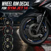 SYM IET 14 輪輞貼紙,獨家定制輪輞貼花,反光防水防曬防刮 JET14 125 JET14 EVO JET14 