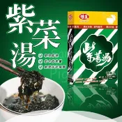 味王 紫菜湯10包入/盒 紫菜蛋花湯 紫菜沖泡湯 即泡即飲