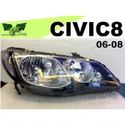 小亞車燈改裝＊HONDA 喜美 CIVIC8 8代 06 07 08 年 改款前 K12 UH 原廠型 副廠 黑框 大燈