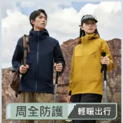 (店+)衝鋒衣軟殼夾克防風防潑水連帽外套薄款工裝登山運動機能休閒工作保暖防寒男外套