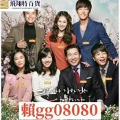 現貨高清隨身碟韓劇 我的女兒是花兒 國語中字 高清720P隨身碟發貨收藏U盤
