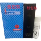 「有開隔日到貨」「一般色」夏梵納 Shivano 染髮劑  施蘭蔻染劑 施蘭染髮霜 蓋白髮 護髮染 60 + 雙氧乳60