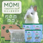 (店+)MOMI 摩米 特級提摩西一割 特級提摩西二割 倉鼠/兔/天竺鼠/龍貓/小動物牧草 500g 1kg 2.5kg