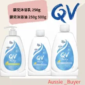 🌟  現貨 澳洲 Ego Qv 嬰兒沐浴乳 250g / 嬰兒沐浴油 250g 500g