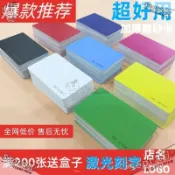 純色塑料卡顔色卡片無麵值單色棊牌室塑料麻將籌碼卡定製創意