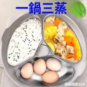 304不鏽鋼扇形蒸盤蒸盒蒸鍋蒸籠屜蒸格電飯煲蒸碗蒸飯神器保鮮盒 蒸蛋盒 蒸菜盒 液體燉盅輔食 組閤蒸盤