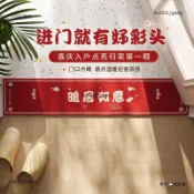 🔯臺灣出貨🔯紅色喜慶門檻石地墊硅藻泥吸水防滑腳墊衛生間門口過門石長條地毯免運