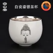 【小新茶具】容山堂固德白瓷鎏銀杯問佛大號品茗杯斗笠杯盞主人杯功夫單杯