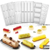 台灣批發 烘焙模具 橢圓形長條慕斯蛋糕模具矽膠糕點模具糖果蛋糕形狀托盤DIY自製法式糖果烘焙模具