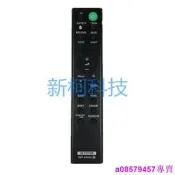 現貨☆索尼回音壁遙控器RMT-AH500U HT-S350 HT-SD35 SA-WS350 SA-S350