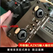 解憂雜貨鋪 【台灣公司 超低價】LA2XS音頻隔離器6.5 卡儂隔離器 消除音響電流聲噪聲隔離牛變壓器