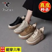 【臺灣現貨】【爆款現貨】 真皮短靴馬丁靴女 2022新款女靴子 透氣休閒百搭厚底運動鞋女  極速出貨