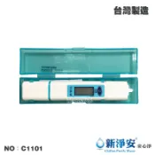 【龍門淨水】ＴＤＳ水質檢測試筆(測量水中總溶解固體值) (C1101)