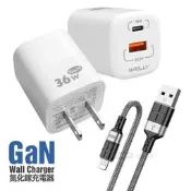 【PChome 24h購物】WELLY 36W氮化鎵GaN 雙孔充電器+2.4A抗彎折 iPhone Lightning 鋁合金傳輸充電線 R99N