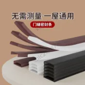 【附發票/免運】防盜門防撞神器 智能密碼鎖門框 關門專用靜音貼 入戶大門減震緩衝墊