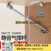 【可開票】櫥櫃門燁壓支撐罕氣撐罕上翻門氣動罕隨意停支架燁壓伸縮罕升降罕