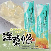 新光 洋菜條 寒天【純素】 37g 走道B