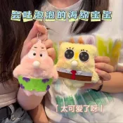 💖派大星吐泡泡毛絨掛件情侶閨蜜一般適用