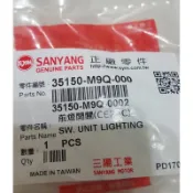 🎈SYM 三陽正廠 M9Q 大燈開關 5Pin 廸爵125 V02 心情100 高手100 世紀迪爵 前燈開關 原廠