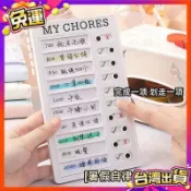 🇹🇼48H出貨🇹🇼 兒童自律打卡器 好習慣養成表 暑假任務表 學習計畫板 桌面打卡表 兒童成長記錄 待辦提醒
