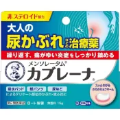 【DOKODEMO】樂敦製藥 曼秀雷敦 敏感部位皮膚止癢消炎藥膏15g 【第2類醫藥品】