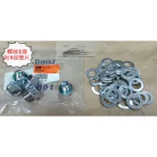 1.5 X 14 X 22 裕隆 福特 豐田 喜美 中華 油底殼螺絲 洩油螺絲 機油螺絲 墊片